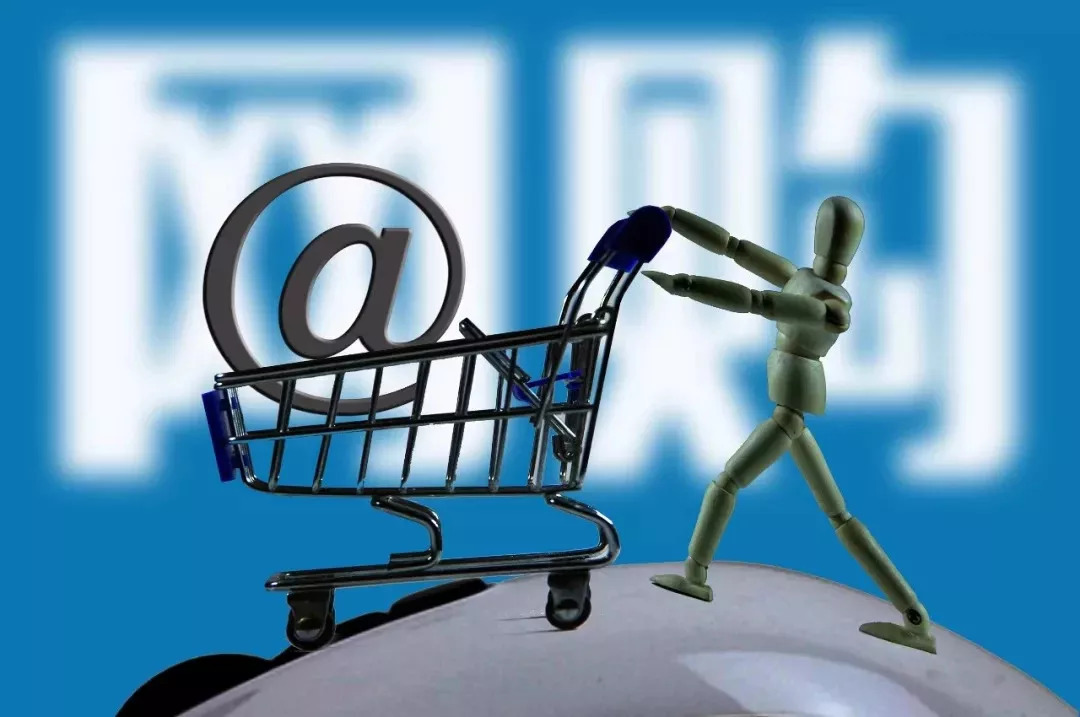 監管升級！刷好評、刪差評亂象將迎重拳整治，網購、電子支付、共享單車迎來新規